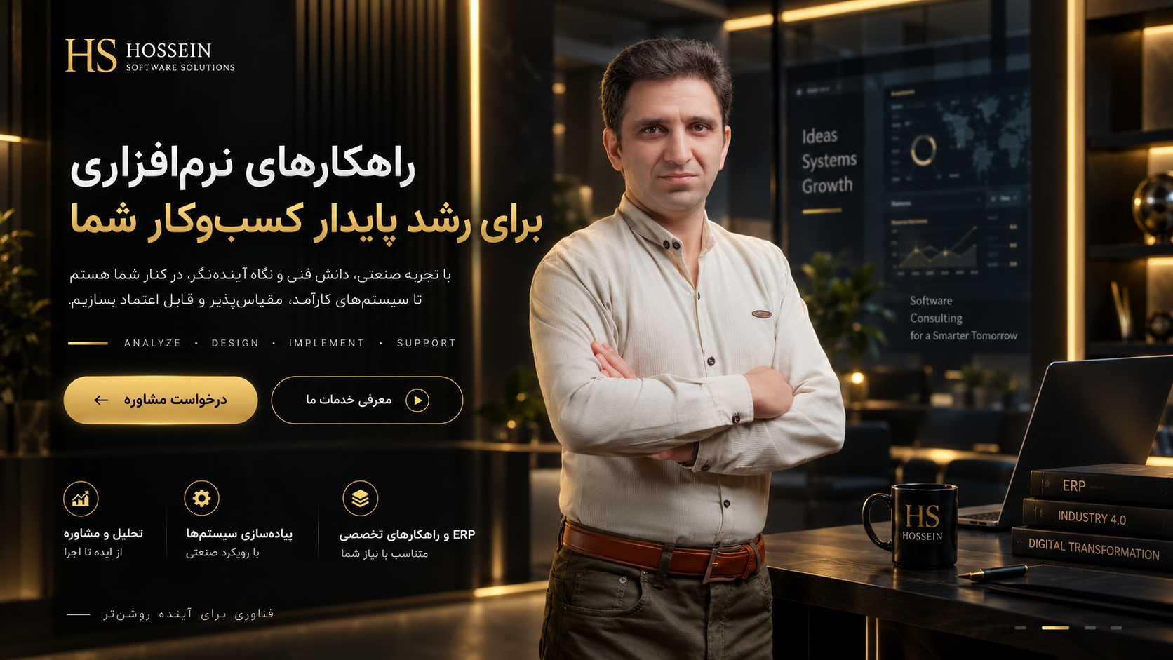 راهکارهای نرم‌افزاری